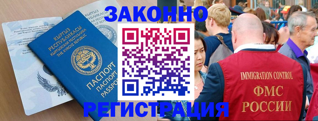 прописка в квартире в Октябрьском